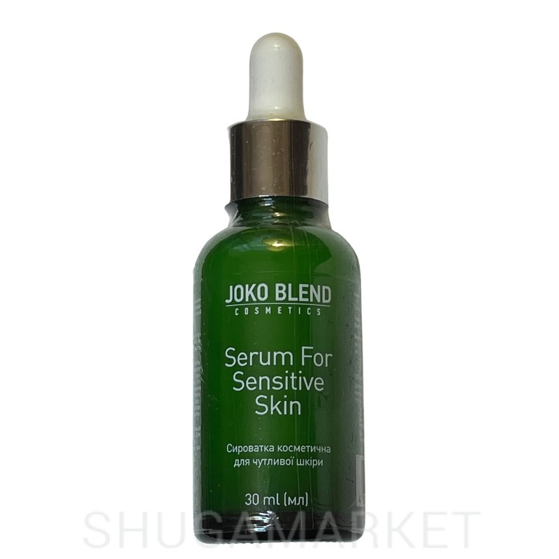 Сыворотка для чувствительной кожи Serum For Sensitive Skin Joko Blend 30 мл